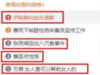 温州市捷拱商贸有限公司