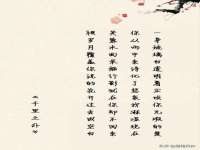 温州市捷拱商贸有限公司