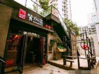温州市捷拱商贸有限公司