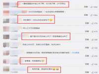 温州市捷拱商贸有限公司