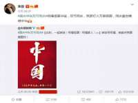 温州市捷拱商贸有限公司