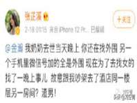 温州市捷拱商贸有限公司