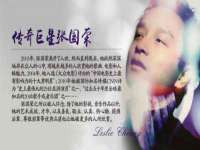 温州市捷拱商贸有限公司