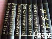 温州市捷拱商贸有限公司