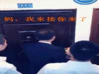 温州市捷拱商贸有限公司