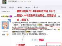 温州市捷拱商贸有限公司