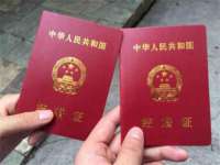 温州市捷拱商贸有限公司