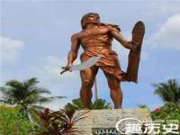 温州市捷拱商贸有限公司