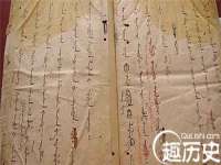 温州市捷拱商贸有限公司