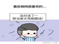温州市捷拱商贸有限公司