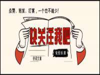 温州市捷拱商贸有限公司