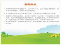 温州市捷拱商贸有限公司