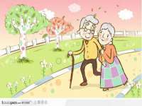 温州市捷拱商贸有限公司