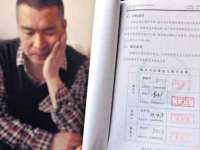 温州市捷拱商贸有限公司