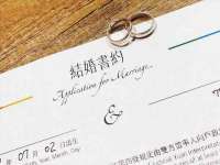 温州市捷拱商贸有限公司