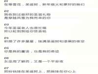 温州市捷拱商贸有限公司